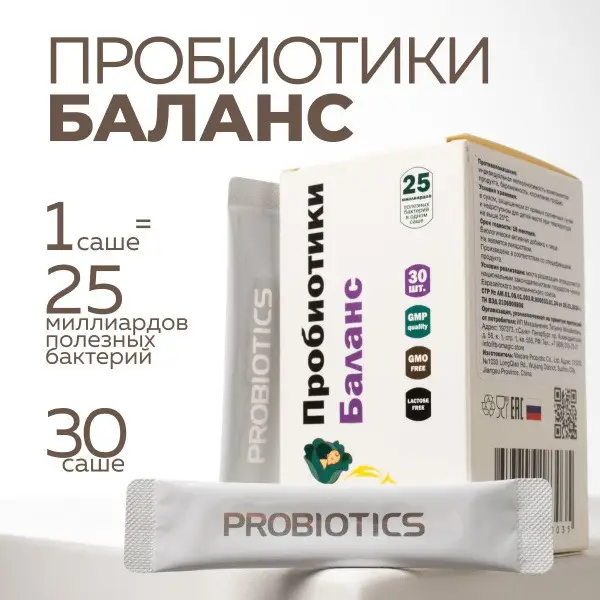 BioMagic Probiotics Balance Powder, 30 Sachets x 3g
