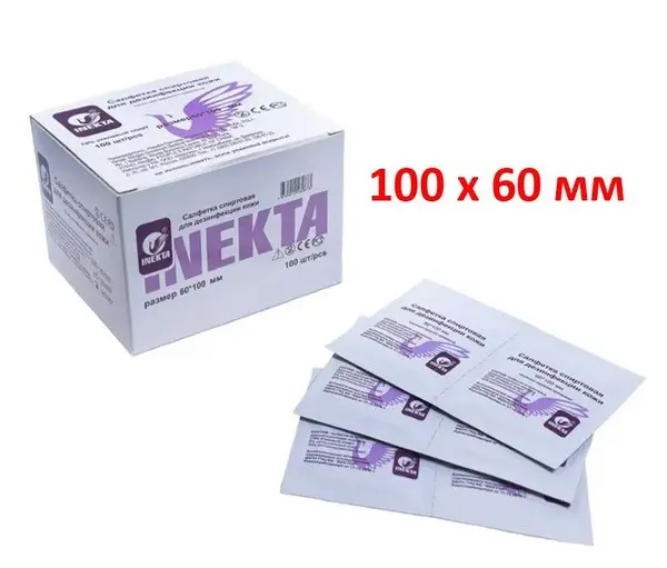 100 Sterile Alcohol Swabs (100x60mm) for Injections - Inekta Brand