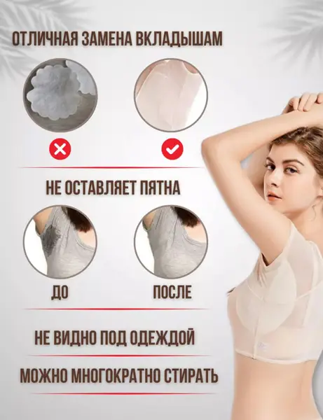 Antiperspirant Pads (Single Use)