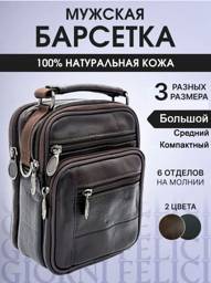 Giorni Felici Men's Leather Satchel #1