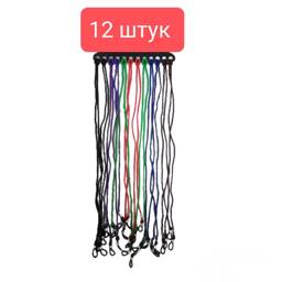 Glasses Holder with 12 Colored Cords #1