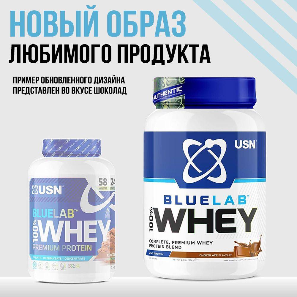 USN BlueLab 100% Premium Whey Protein Chocolate Powder 454 g #5