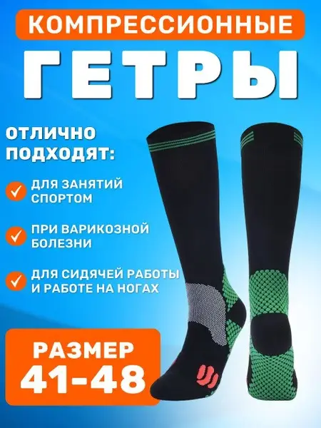 BAOBIOKI Compression Socks (Black, 20-30 mmHg, 2 Pack)