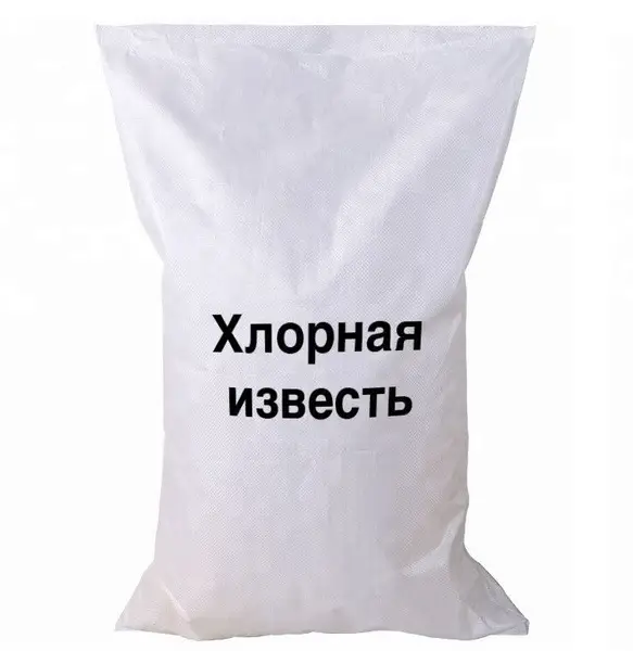 20kg Bag of Calcium Hypochlorite