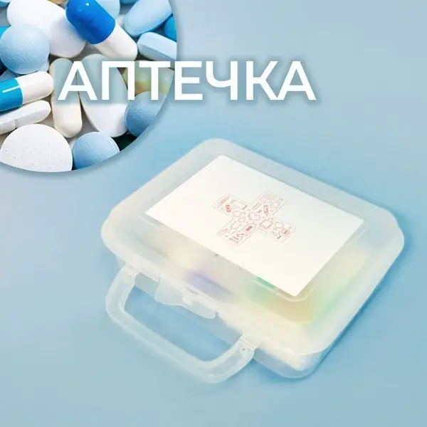 First-Aid Kit
