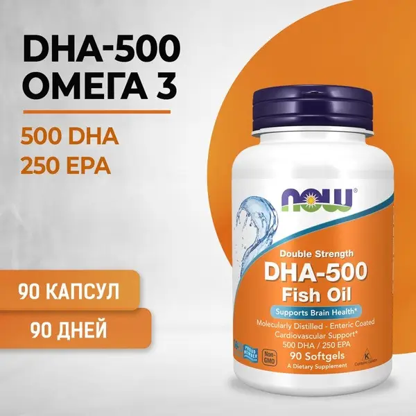 DHA-500 Omega-3 Fish Oil 90 Capsules (1448mg)