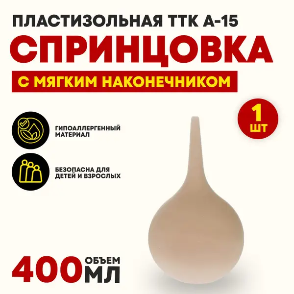 Plastic Enema Bag with Soft Tip - 400ml