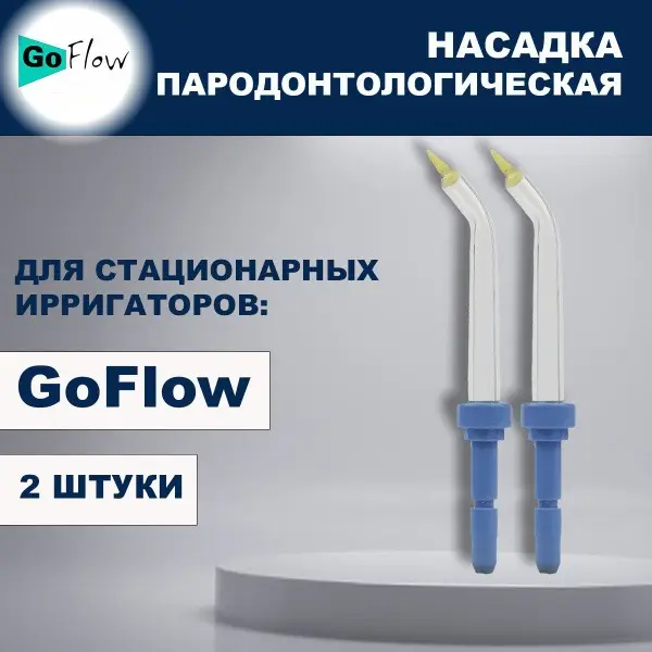 GoFlow Irrigation Tips: 2-Pack for Stationary Irrigators