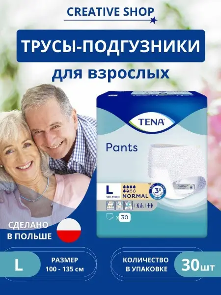 Adult Diaper Underwear: Absorbent &amp; Comfortable Briefs