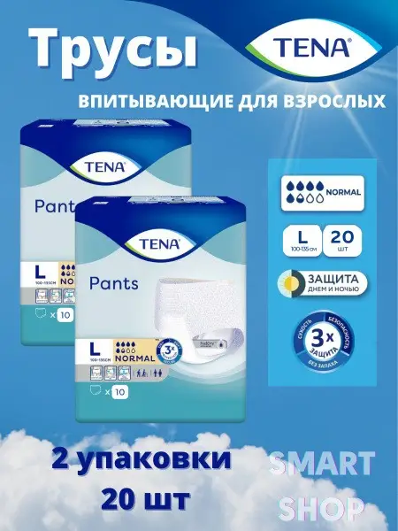 Adult Diaper Underwear: Absorbent Briefs for Incontinence