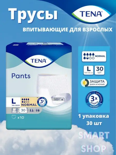 Adult Diapers &amp; Underwear: Absorbent Briefs for Incontinence