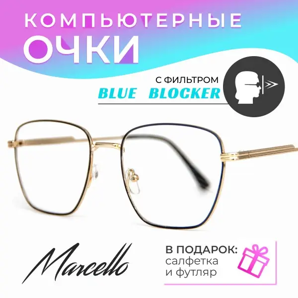 Stylish Unisex Blue Light Blocking Glasses - AB0385 C1