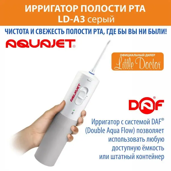 AquaJet LD-A3 Portable Water Flosser (Gray)