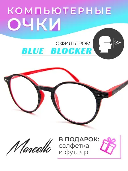 Blue Light Blocking Glasses: Unisex Computer Glasses with UV Protection