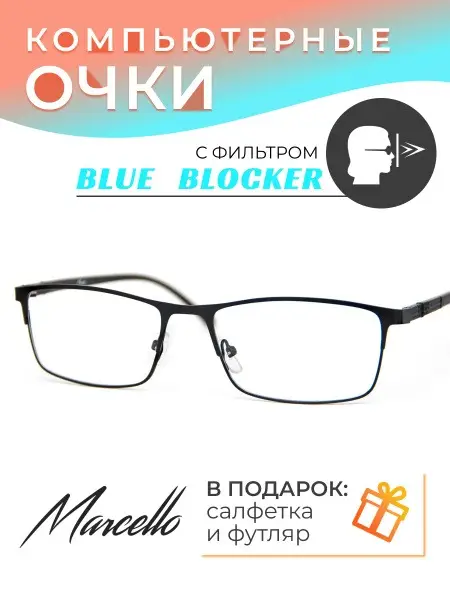 Anti-Glare Blue Light Blocking Glasses: Unisex Computer Glasses UV Protection