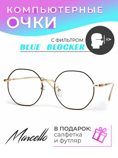 Stylish Unisex Blue Light Blocking Glasses - AB0375 C2