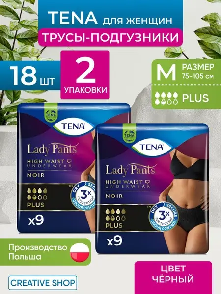 Adult Diapers &amp; Underwear