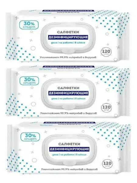 360 Count Antibacterial Alcohol Wipes with Flip Top Lid