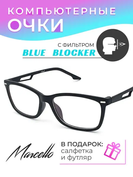 Anti-Blue Light Glasses: Unisex Fashion Computer Glasses with UV Protection