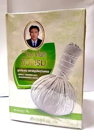 200g Herbal Flax Massage Bag