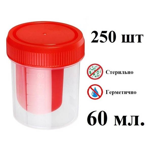 Sterile 60ml Biospecimen Collection Container with Integrated Spatula ...