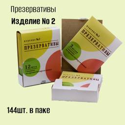 Device No. 2 Ultra-thin Condoms, 144 pcs, Latex, Creamy/Transparent #1