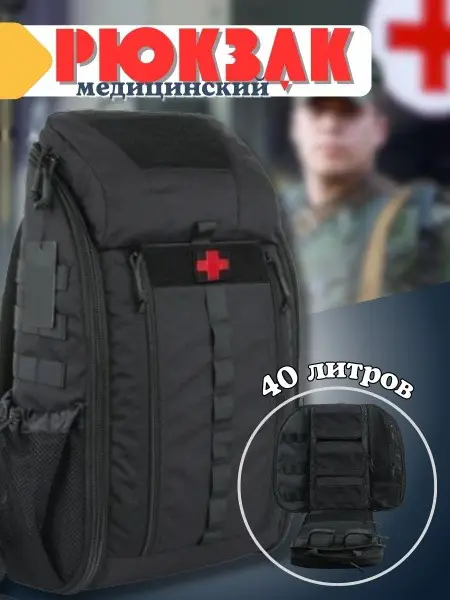 7.62 Tactical First Aid Kit: Backpack &amp; Pouches