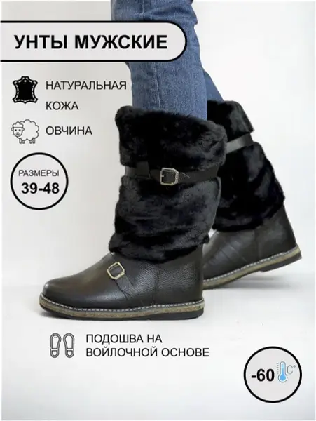 MAYOROV Ushanka Boots