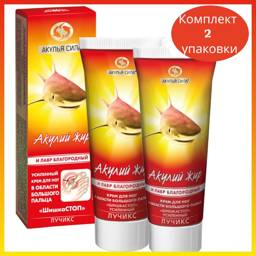 Akulya Sila Foot Bunion Cream Noble Laurel 75ml 2 Tubes #1