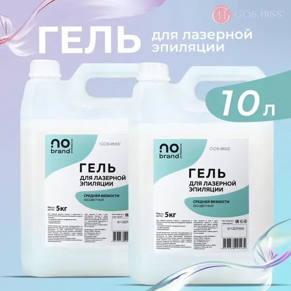 2-in-1 Medium Viscosity Laser Hair Removal Gel (5L)