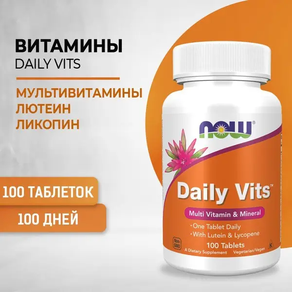 NOW Daily Vits: Complete Multivitamin for Men & Women (100 Tablets)