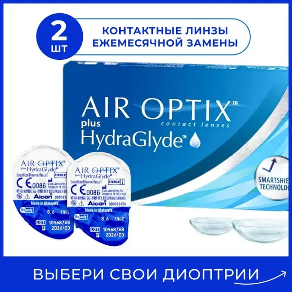 Alcon Air Optix HydraGlyde Contact Lenses (-6.50, 8.6 DIA) - 2 Pack
