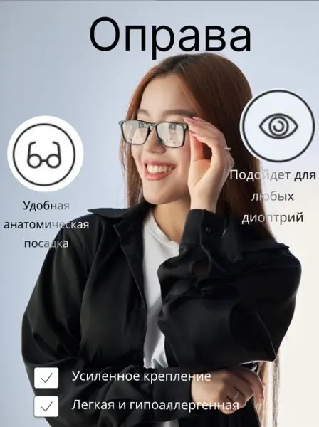 2027 Giulietta C6 Eyeglass Frames