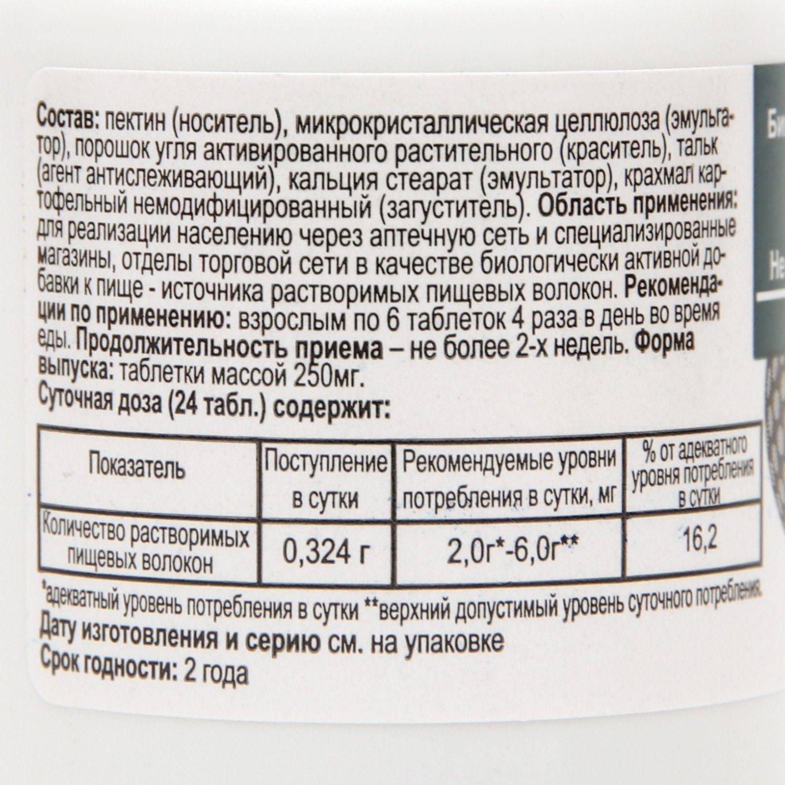 Vitamuno Activated Charcoal Tablets 0.25g – 50 Count #5