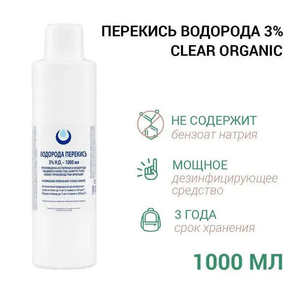 3% Hydrogen Peroxide Organic Solution