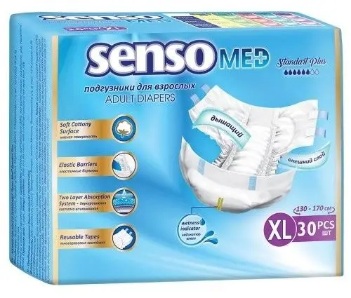 Adult Diapers, Size XL (Waist/Hip up to 175cm), High Absorbency (2800g+)