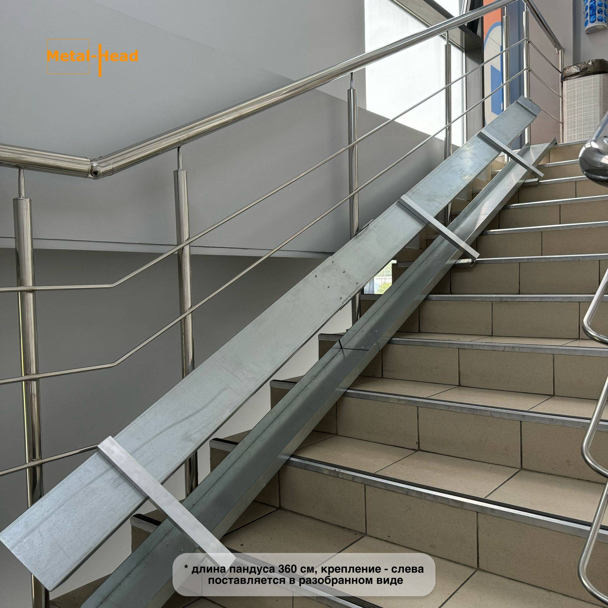 Metal-Head Semi-Folding Ramp 210 cm Silver for Equipment and Wheelchairs #6