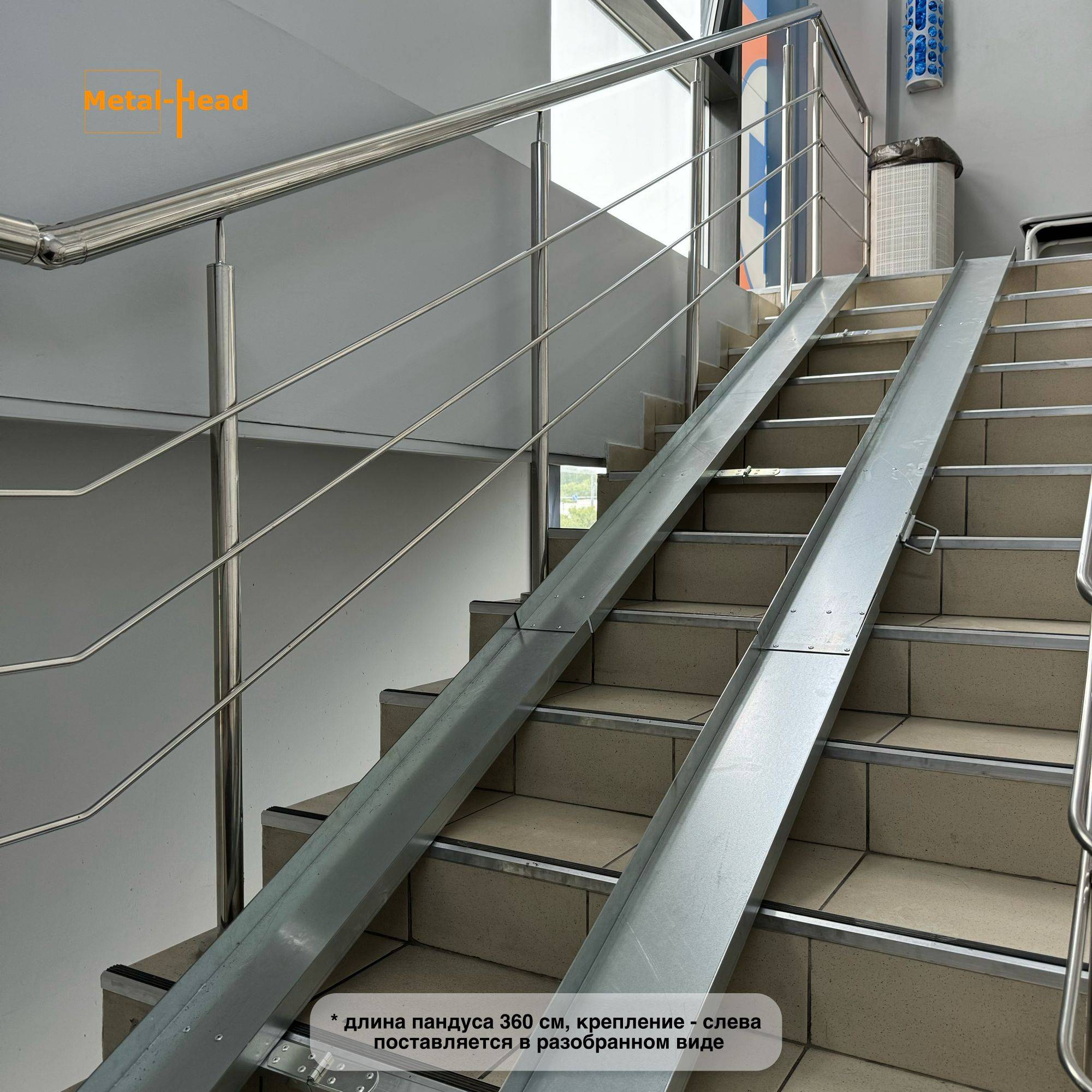 Metal-Head Semi-Folding Ramp 210 cm Silver for Equipment and Wheelchairs #7