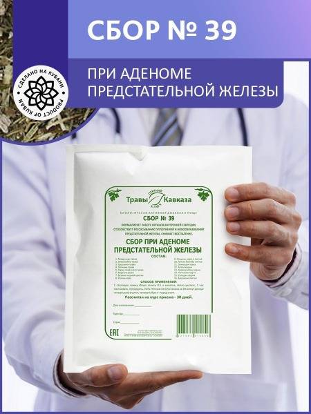 Herbal Collection #39 for Prostate Adenoma Relief