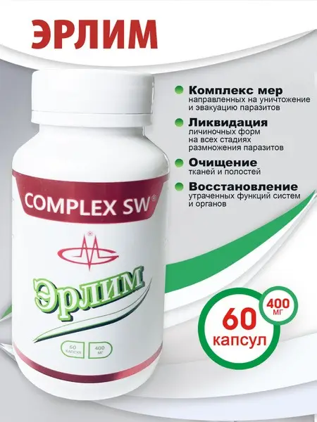 Erlim Antiparasitic Capsules (60 Count)