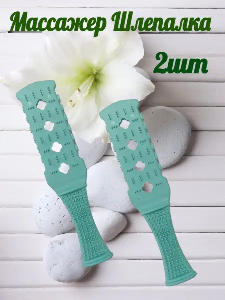 2-Pack Teal Body Massager: Anti-Cellulite, Lymphatic Drainage, &amp; Sauna Use