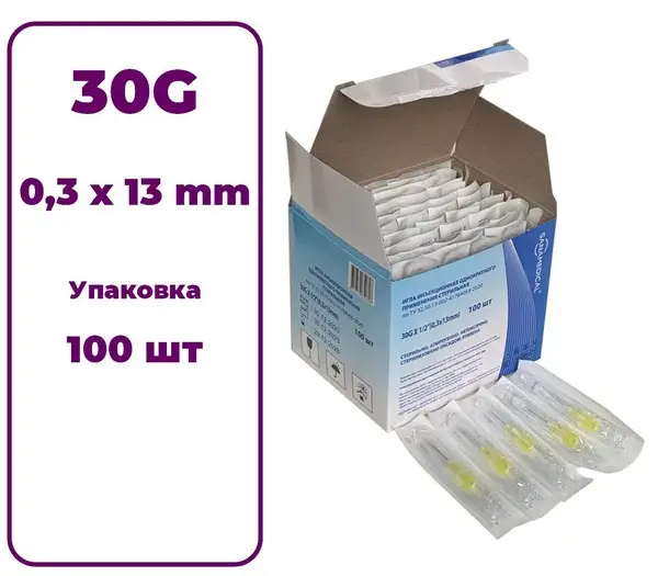 100 Pack 30G x 0.3x13mm Injection Needles