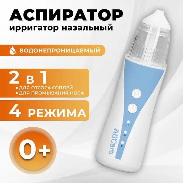 Electric Nasal Aspirator &amp; Irrigator for Babies &amp; Kids:  No More Runny Noses