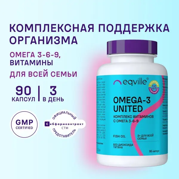 Family Vitamin Pack: 90 Capsules