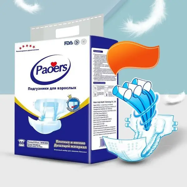 Adult Diapers Medium (75-110cm), 30 Count