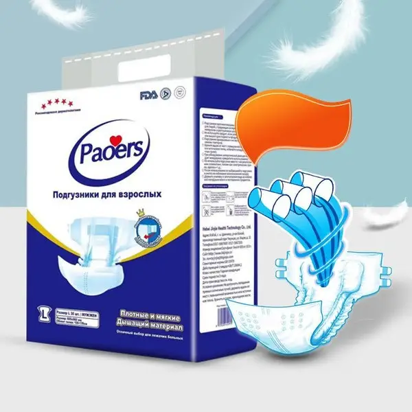 Adult Diapers Large (100-135cm) - 30 Count