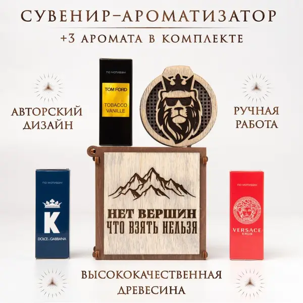 Best Gifts for Men: 23 February Ideas