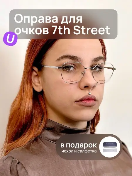 7th Street 7A 583 KUF Eyeglass Frames