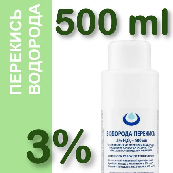 3% Hydrogen Peroxide Disinfectant Surface Cleaner