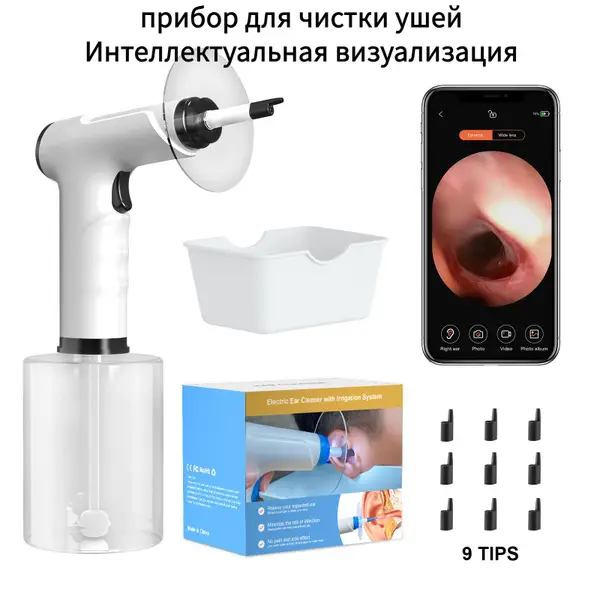 Ear &amp; Nose Cleaner Tool